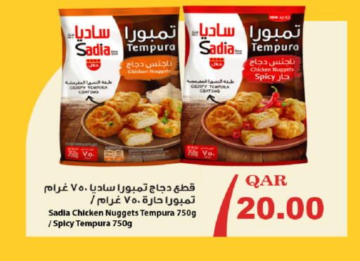 available at روابي هايبرماركت in قطر - الريان