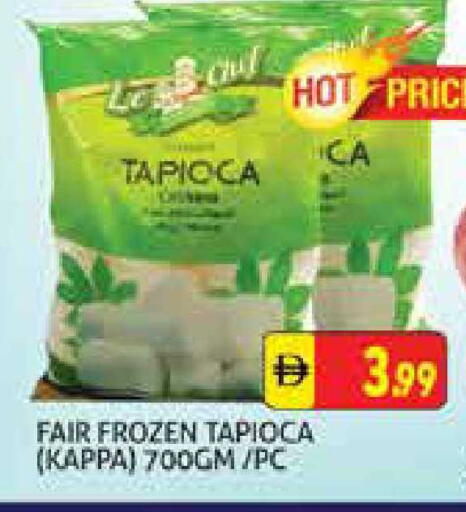 available at هايبرماركت النخيل محيصنة in الإمارات العربية المتحدة , الامارات - دبي