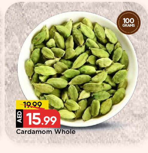 Cardamom available at مارك & سيف in الإمارات العربية المتحدة , الامارات - الشارقة / عجمان