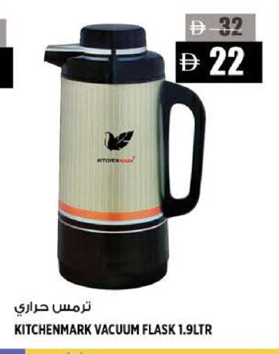 available at هاشم هايبرماركت in الإمارات العربية المتحدة , الامارات - الشارقة / عجمان