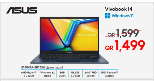 available at Techno Blue in Qatar - Al Rayyan