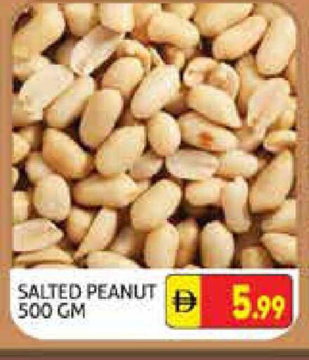 available at هايبرماركت النخيل محيصنة in الإمارات العربية المتحدة , الامارات - دبي