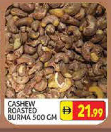 available at Palm Hypermarket Muhaisina LLC in UAE - Dubai