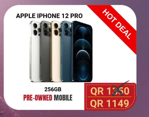 Apple available at Total Zone in Qatar - Umm Salal