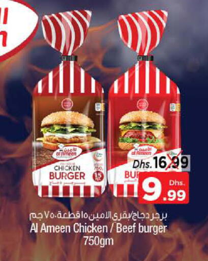 available at Nesto Hypermarket in UAE - Fujairah