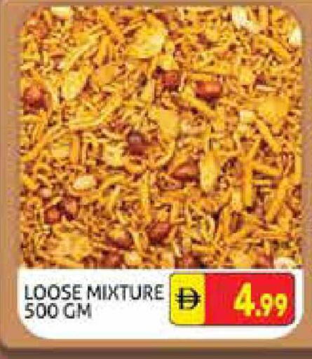 available at هايبرماركت النخيل محيصنة in الإمارات العربية المتحدة , الامارات - دبي