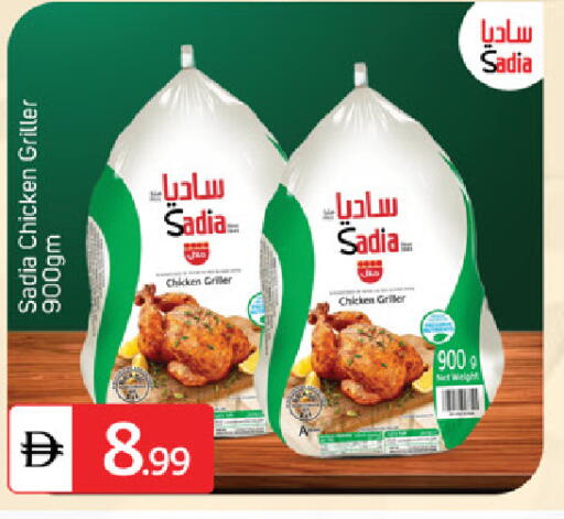 available at سوق طلال in الإمارات العربية المتحدة , الامارات - ٱلْفُجَيْرَة‎