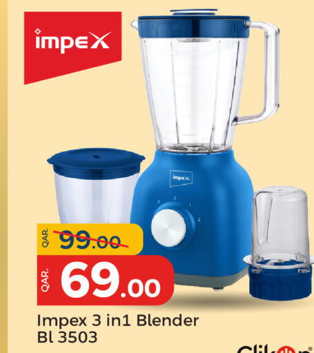 available at Paris Hypermarket in Qatar - Al Rayyan