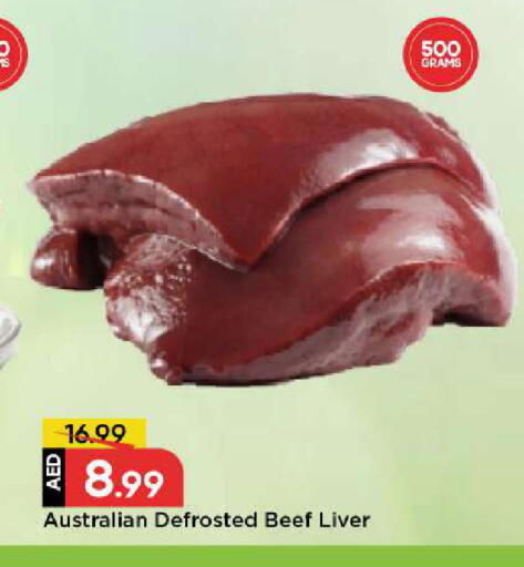 available at مارك & سيف in الإمارات العربية المتحدة , الامارات - دبي