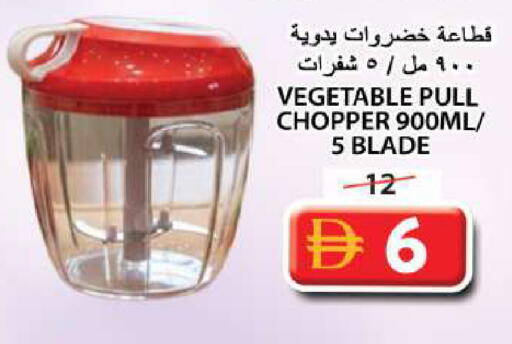 available at Grand Hyper Market in UAE - Sharjah / Ajman