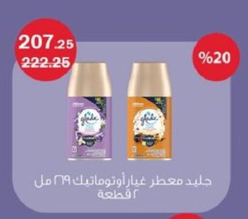 available at فلامنجو هايبرماركت in Egypt - القاهرة