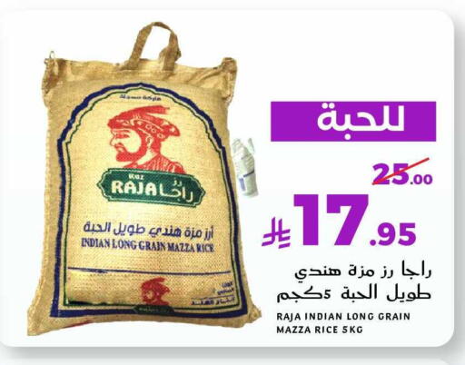 available at ميرا مارت مول in مملكة العربية السعودية, السعودية, سعودية - جدة