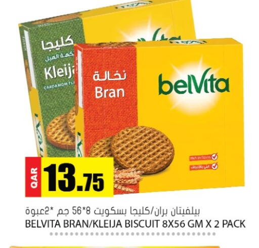 available at Grand Hypermarket in Qatar - Al Wakra
