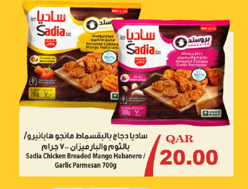 Mango Garlic available at روابي هايبرماركت in قطر - الريان