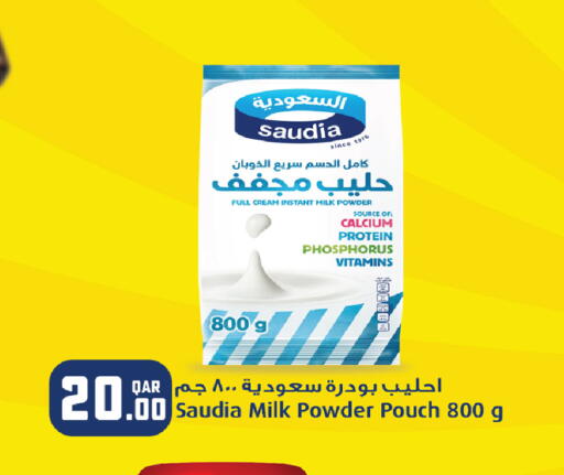 available at روابي هايبرماركت in قطر - الدوحة