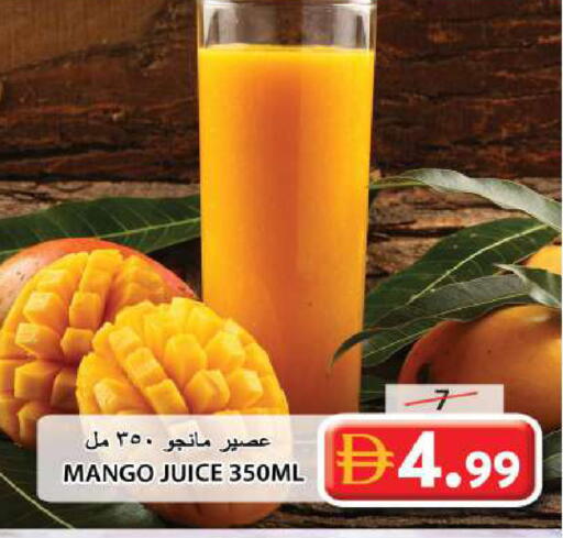 Mango available at Grand Hyper Market in UAE - Sharjah / Ajman