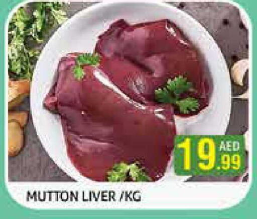 available at هايبرماركت النخيل محيصنة in الإمارات العربية المتحدة , الامارات - دبي