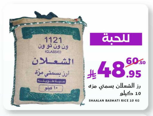 available at ميرا مارت مول in مملكة العربية السعودية, السعودية, سعودية - جدة