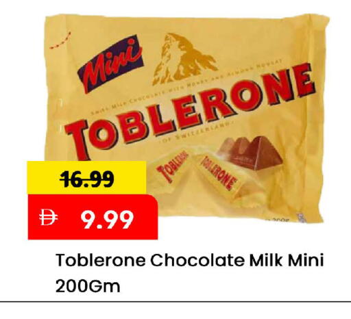 available at Mark & Save in UAE - Sharjah / Ajman