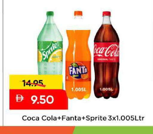 available at Mark & Save in UAE - Sharjah / Ajman