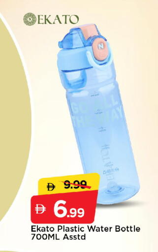 available at مارك & سيف in الإمارات العربية المتحدة , الامارات - الشارقة / عجمان