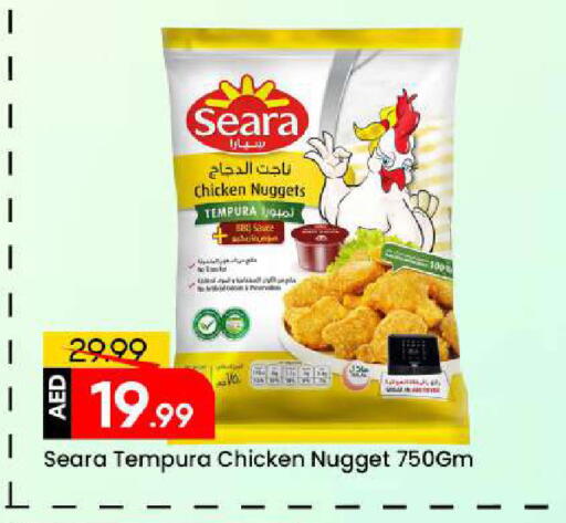 available at Mark & Save in UAE - Sharjah / Ajman