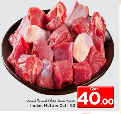 available at مارك & سيف in قطر - الدوحة