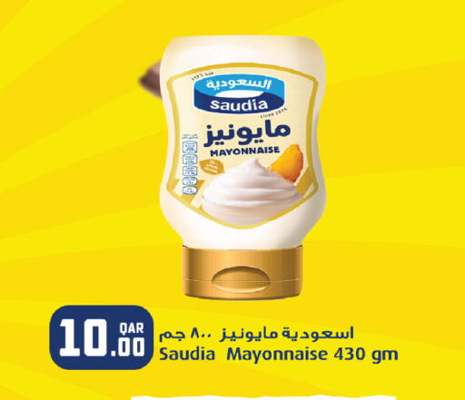 available at روابي هايبرماركت in قطر - الدوحة