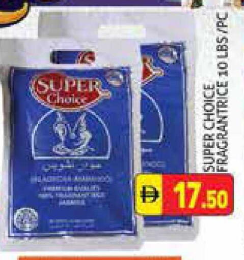 available at هايبرماركت النخيل محيصنة in الإمارات العربية المتحدة , الامارات - دبي