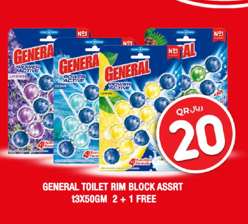 Lemon available at روابي هايبرماركت in قطر - الشمال