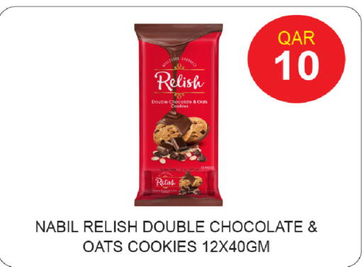 available at Rawabi Hypermarket in Qatar - Al Shamal