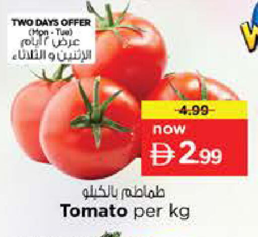 Tomato available at Nesto Hypermarket in UAE - Sharjah / Ajman