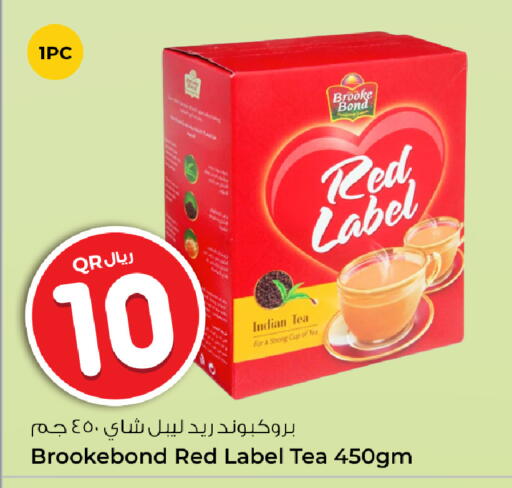 available at Rawabi Hypermarket in Qatar - Al Shamal