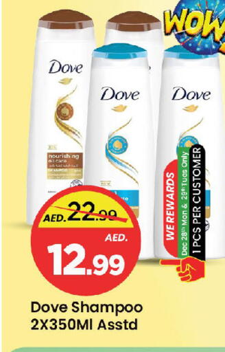available at مارك & سيف in الإمارات العربية المتحدة , الامارات - الشارقة / عجمان