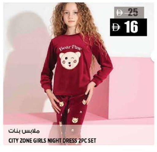 available at هاشم هايبرماركت in الإمارات العربية المتحدة , الامارات - الشارقة / عجمان