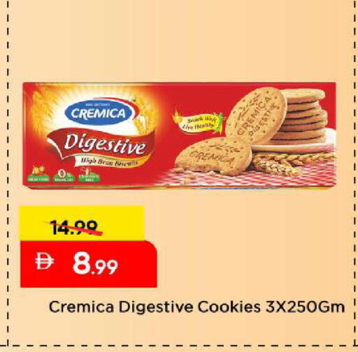 available at مارك & سيف in الإمارات العربية المتحدة , الامارات - دبي