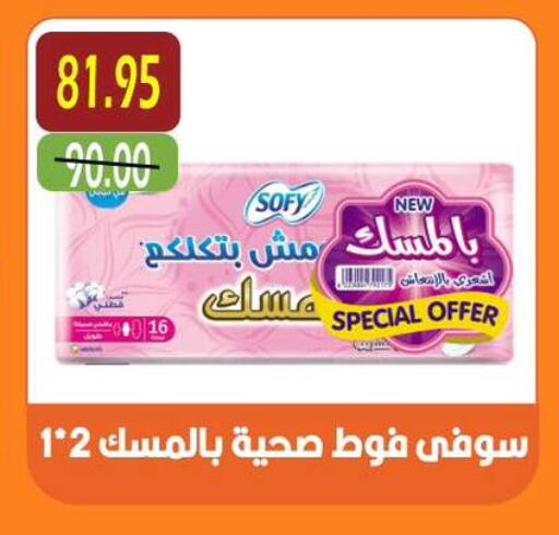 available at أسواق أولاد حسان in Egypt - القاهرة