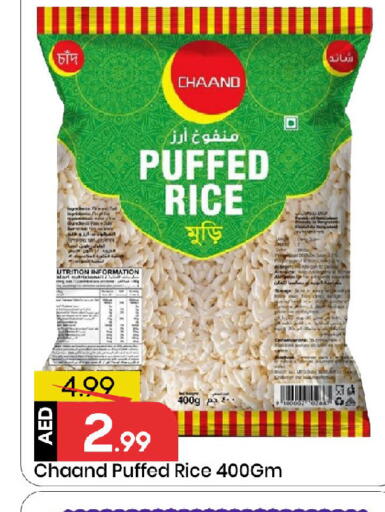 available at Mark & Save in UAE - Sharjah / Ajman