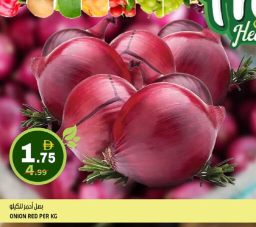 Onion available at هاشم هايبرماركت in الإمارات العربية المتحدة , الامارات - الشارقة / عجمان