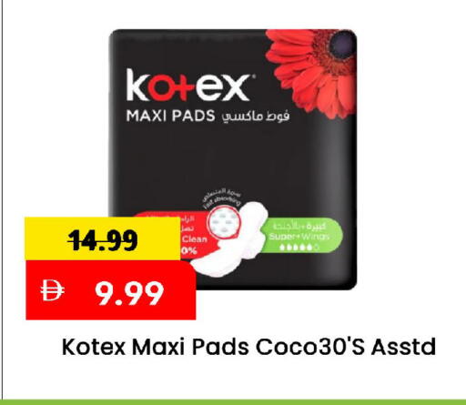 available at مارك & سيف in الإمارات العربية المتحدة , الامارات - الشارقة / عجمان