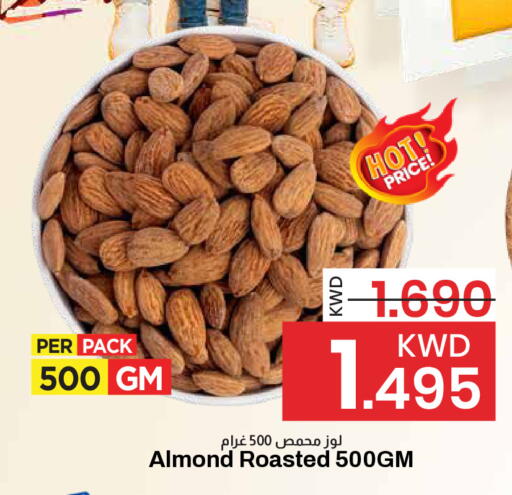 available at Mark & Save in Kuwait - Kuwait City