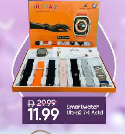 available at Mark & Save in UAE - Sharjah / Ajman