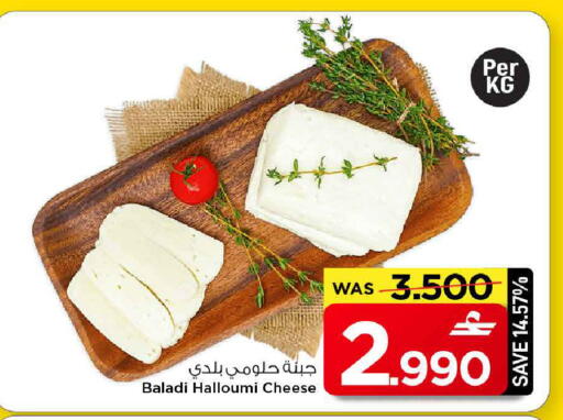 available at مارك & سايف in عُمان - مسقط‎