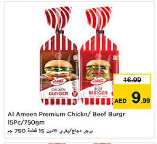 available at Last Chance  in UAE - Fujairah