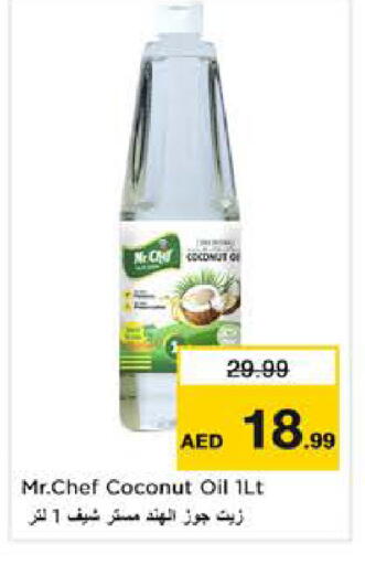 Coconut available at نستو هايبرماركت in الإمارات العربية المتحدة , الامارات - أبو ظبي
