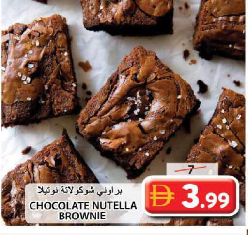 available at جراند هايبر ماركت in الإمارات العربية المتحدة , الامارات - الشارقة / عجمان