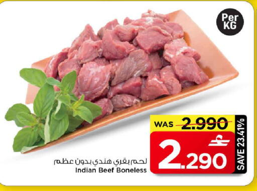 available at مارك & سايف in عُمان - مسقط‎