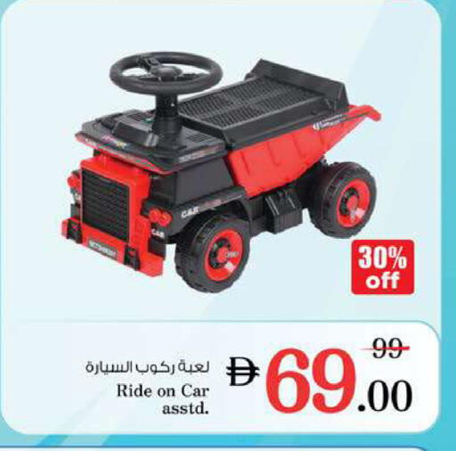 available at Nesto Hypermarket in UAE - Dubai