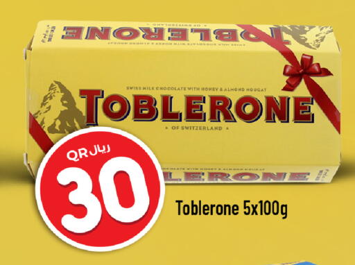 available at Rawabi Hypermarket in Qatar - Al Rayyan