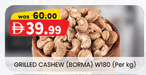 available at Al Safa in UAE - Al Ain